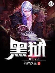 罪恶之城