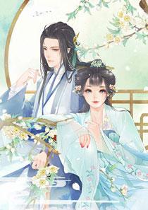 莫寒月宇文峻
