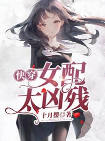 秦悠霍南风