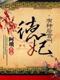 乌雅岚琪玄烨