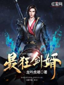剑婿叶铭