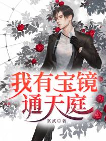 周浪江玲月