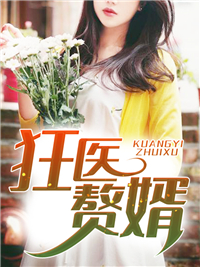 萧楚河沈璧君