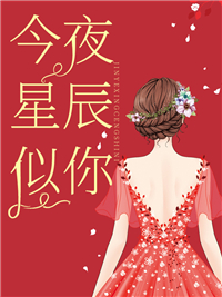 唐苏陆淮左