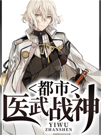 黄泉战神叶修