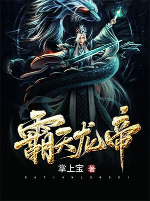 姜天小说