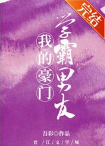 杜微温少川