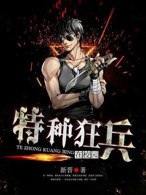 张晋陈冰