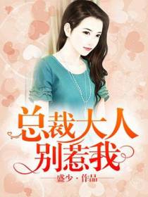 顾爵西宋梦