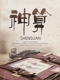 李初一徐若卉