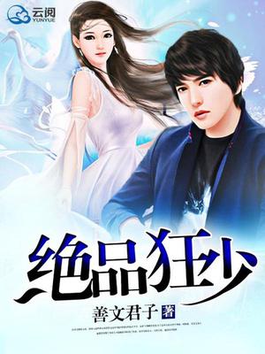 陈小武方菲菲