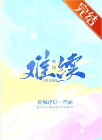 乔爱苏苏景修