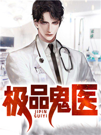 陆鸣萧玲珑