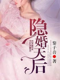 叶芜陆明轩