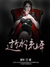 和女神同租的日子
