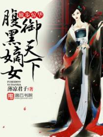 李允卿与慕容青城