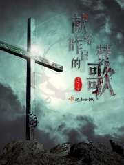 农女福妃名动天下温暖纳兰谨年