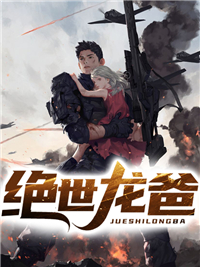 萧子宁白惜凝