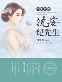 顾漓纪桥笙