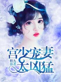 宫越辰白灵汐