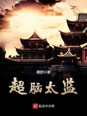 李澄空宋玉筝