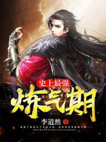 都市不败仙尊
