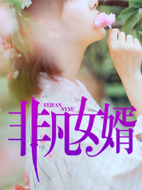 林宝许霏霏