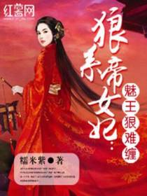 北宇龙越封九九