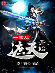 都市战神萧子宁白惜凝