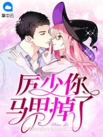 江以宁厉斯年_
