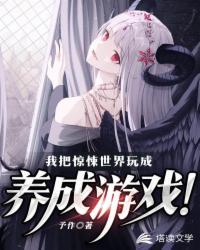 秦诺