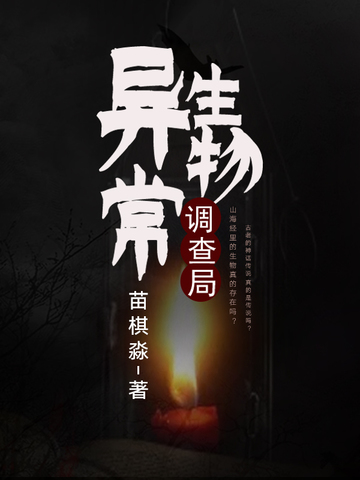 陈野