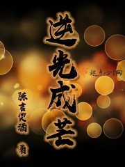 僵尸先生叶晨