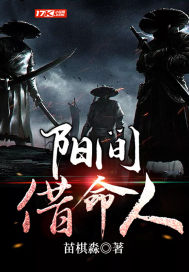 李家炮楼李家坟