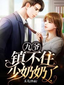 陆颜苼傅霆深