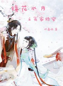 天医逍遥