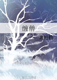 死亡笔记本