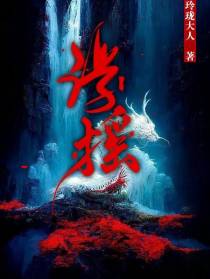 浮摇