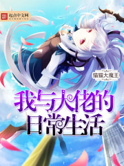 龙啸四海