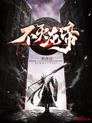 最强龙帝