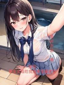 穿书，重生父母给我送来宝藏老婆