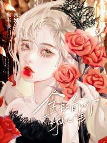 穿书豪门亲妈,全书偷听我心声