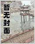 道辟紫霄