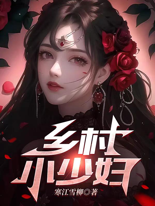 无敌邪医闯都市