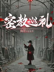 密教巡礼