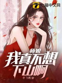 天命麒麟，下山即无敌