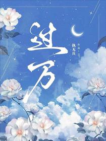 过万