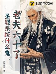 老夫六十了，厄尔尼诺系统什么鬼？