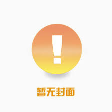 我的女友们不是人