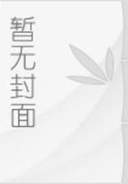 宇宙虫族：进化与战争